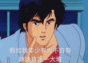 一到九级渣男表情包大全高清无水印完整版图片2