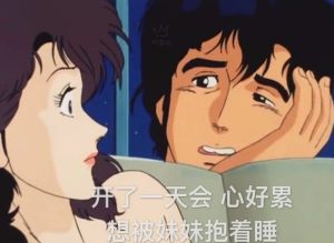 一到九级渣男表情包大全高清无水印完整版图片3
