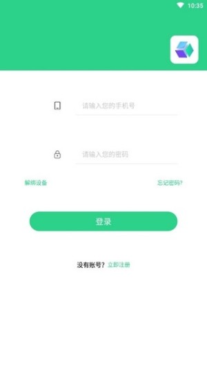 miti交易所app最新版图片3