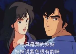 一到九级渣男表情包大全高清无水印完整版图片1