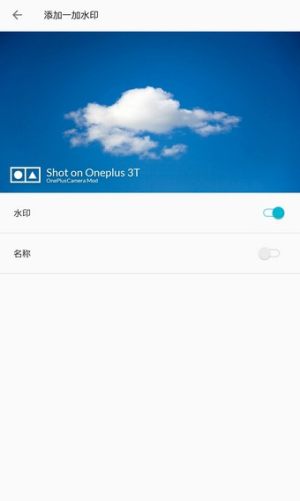 一加8Pro相机透视提取版app安装包图片1