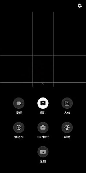一加8Pro相机透视提取版app安装包图片3