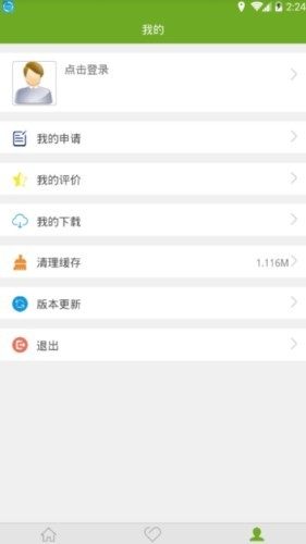 残疾人脱贫攻坚服务地图移动端app官方下载图片3
