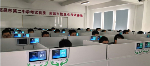 2020江西省南昌市教育考试院网上缴费官方入口图片1