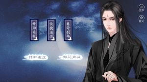 橙光沐云归游戏鲜花金手指版图片3
