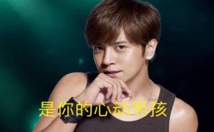 王思聪评价罗志祥四十岁啦还自称男孩表情包大全无水印完整版分享图片2