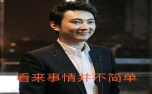 王思聪评价罗志祥四十岁啦还自称男孩表情包大全无水印完整版分享图片3