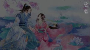 橙光沐云归游戏鲜花金手指版图片1