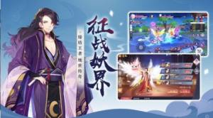 妖灵誓约手游安卓正版图片1