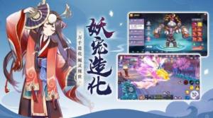 妖灵誓约手游安卓正版图片2
