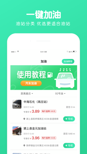位寻app安卓版图片4
