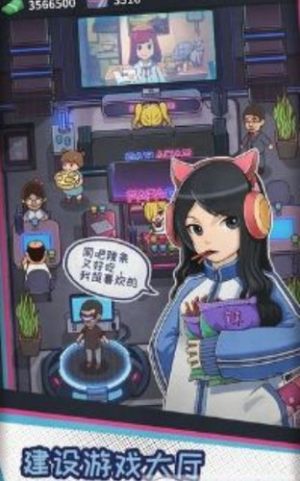 网吧模拟器通宵5元官方最新版图片2