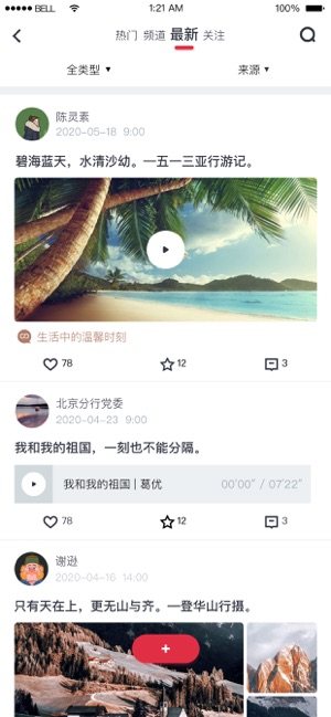 复兴壹号app网页版图片1