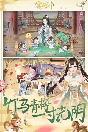 宫廷凤凰传说手游最新版图片2