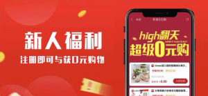 爱淘日记app软件安装包图片1