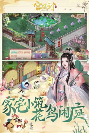 宫廷凤凰传说手游最新版图片3