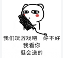 我看你挺会抬杠的表情包大全高清无水印完整版图片2