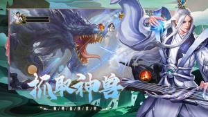 大道无恒手游官网版图片2