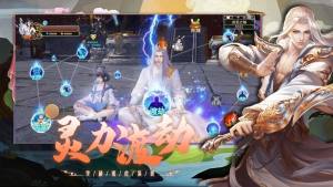 大道无恒手游官网版图片1