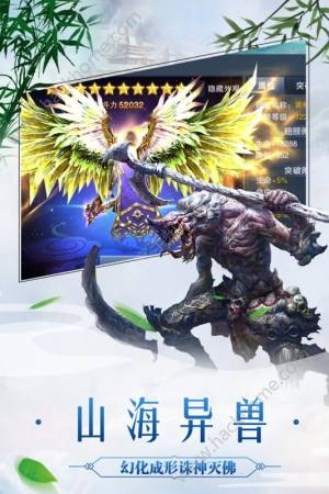 天吟六诀手游最新正式版图片2