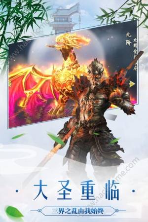 天吟六诀手游最新正式版图片1