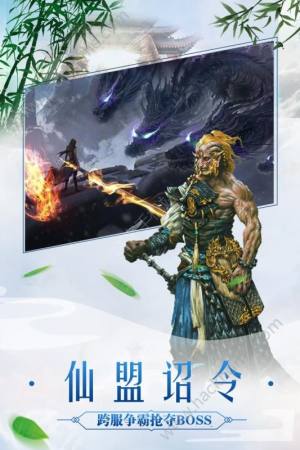 天吟六诀手游最新正式版图片4