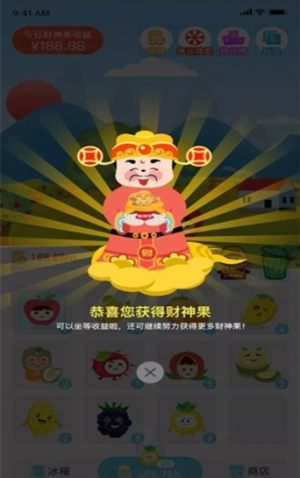 大喜农场小程序红包福利包图片2