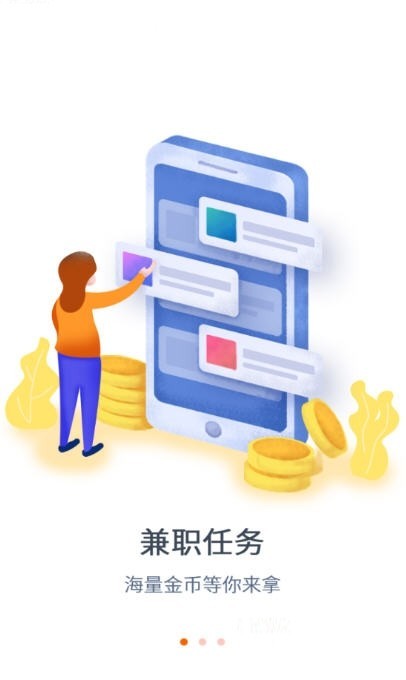 TODAQ区块链app官网登录入口图片3
