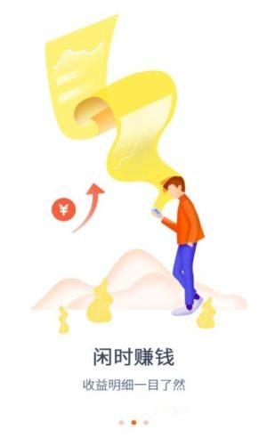 TODAQ区块链app官网登录入口图片2