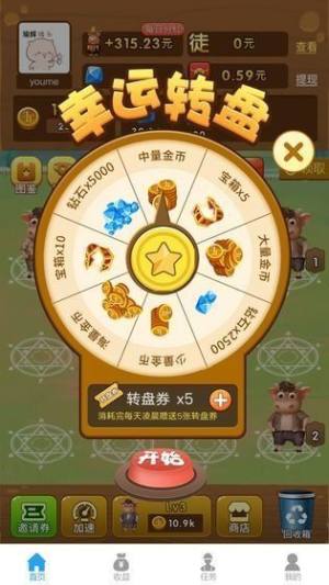 智慧养牛app领红包福利版图片3