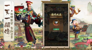 回到宋朝当首富手游安卓版图片3