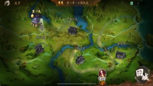 天涯锁妖令手游官网最新版图片1