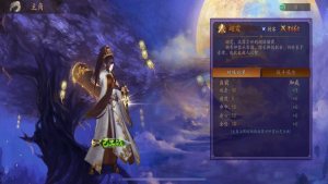 天涯锁妖令手游官网最新版图片2