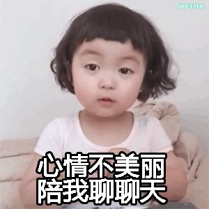 罗熙其实我还有三个兄弟套路奶茶表情包图片无水印完整版免费分享图片1
