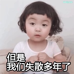 罗熙其实我还有三个兄弟套路奶茶表情包图片无水印完整版免费分享图片3