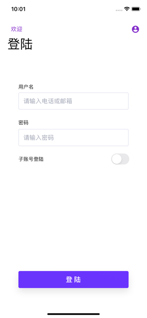 拍加全景手机版ios（附登录入口）图片3