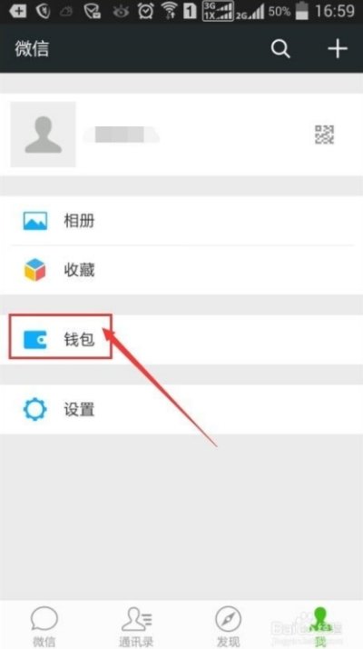 messagefire官网app苹果版图片2