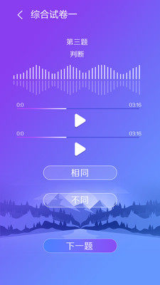21860150150辽宁省综合素质登录入口官方手机版图片1
