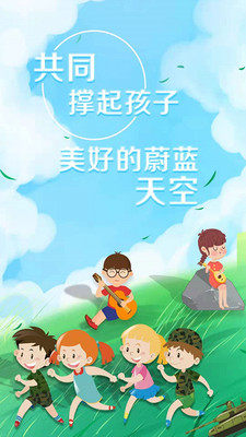 21860150150辽宁省综合素质登录入口官方手机版图片2
