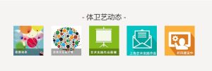 2020新华美育学生登录网址官方手机版图片1