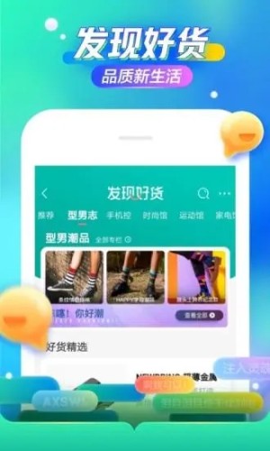2020京东618全民叠蛋糕拉人互助软件官方版图片2