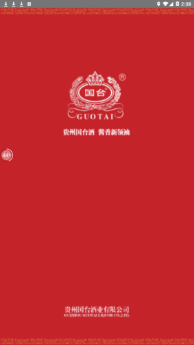 国台nfc鉴真安卓系统手机版图片1