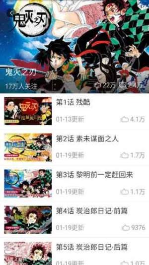 言情漫画集金币免费版图片3