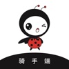 丰阳骑手端app软件 v1.0