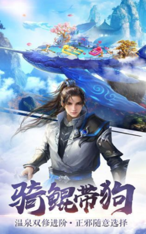 冥剑传传奇版本手游官网版图片1