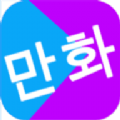 韩国军团漫画app