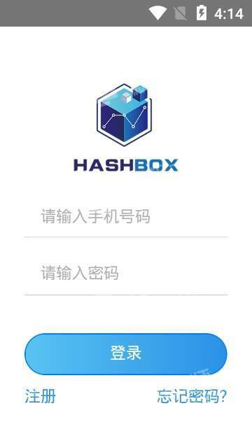 hashbox官网下载ios app图片1