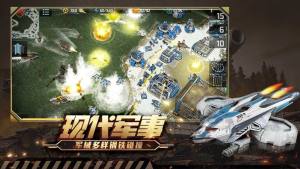 全球行动手游阵营怎么选？新手最完美开局攻略图片2