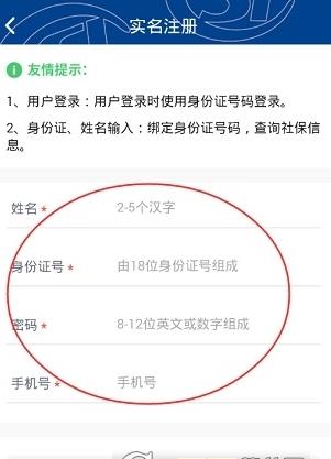 河北高龄核查app官方安卓版图片3