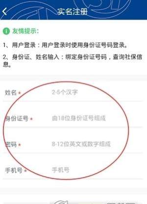河北高龄核查app官方安卓版图片3